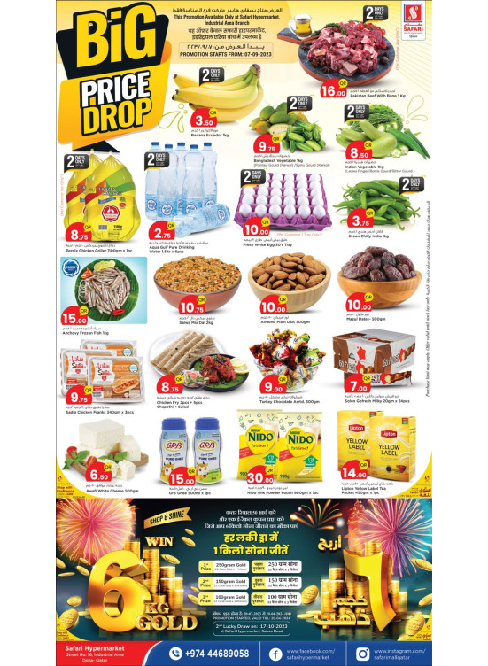 Weekend Deals - Industrial Area