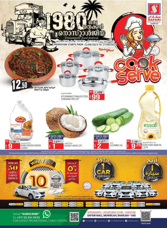Weekend Deals