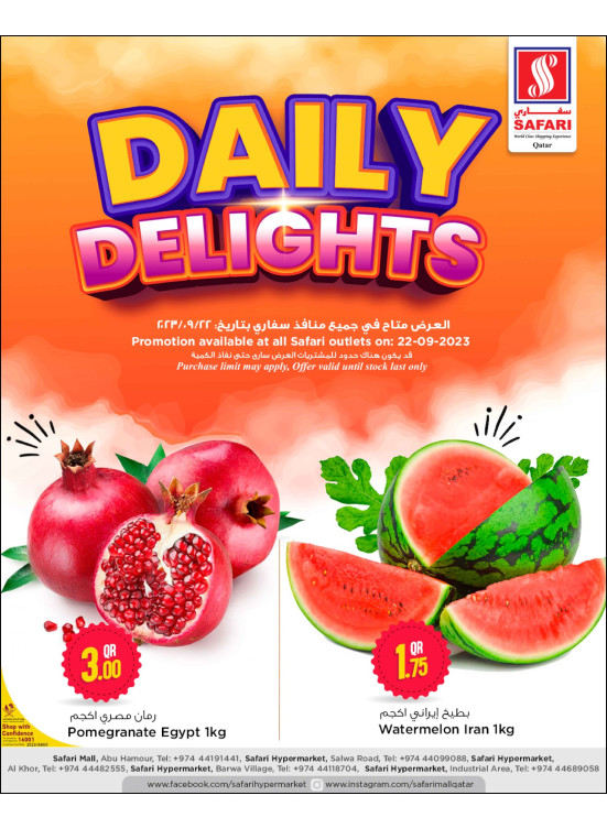Friday Offers