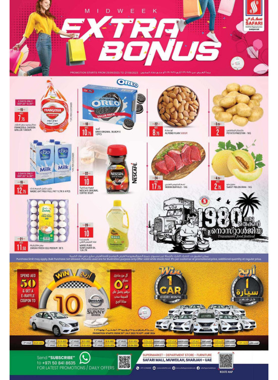 Midweek Deals