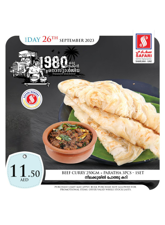 Tuesday Offers