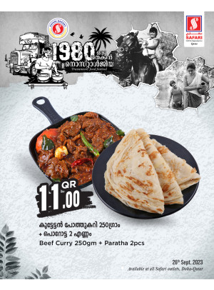 Special Offer
