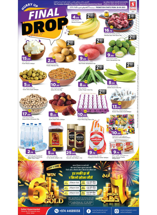 Weekend Deals - Industrial Area