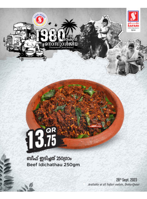 Special Offer