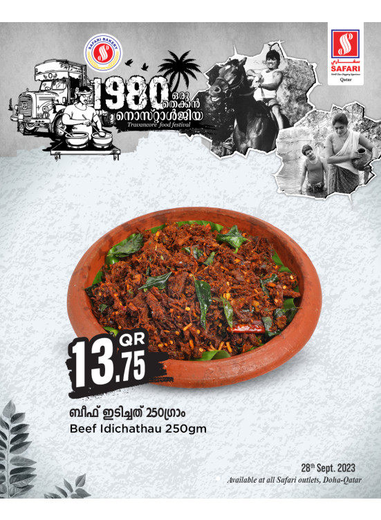 Special Offer