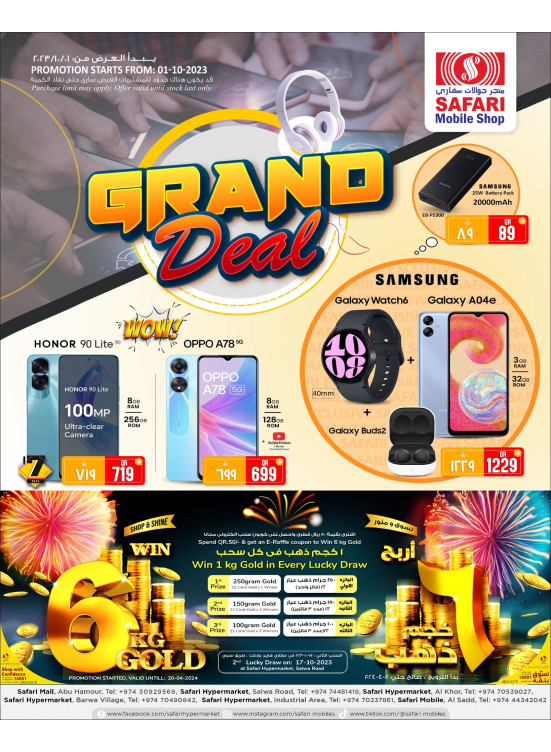 Grand Deals