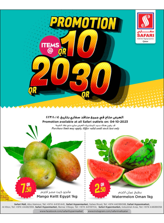 Wednesday Offers