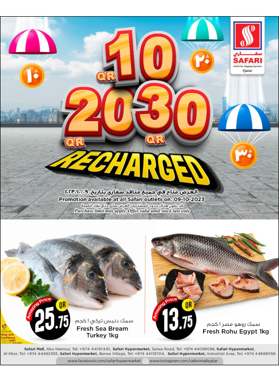 Monday Offers