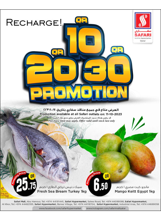 Wednesday Offers
