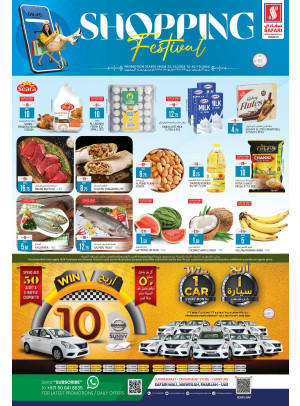 Midweek Deals