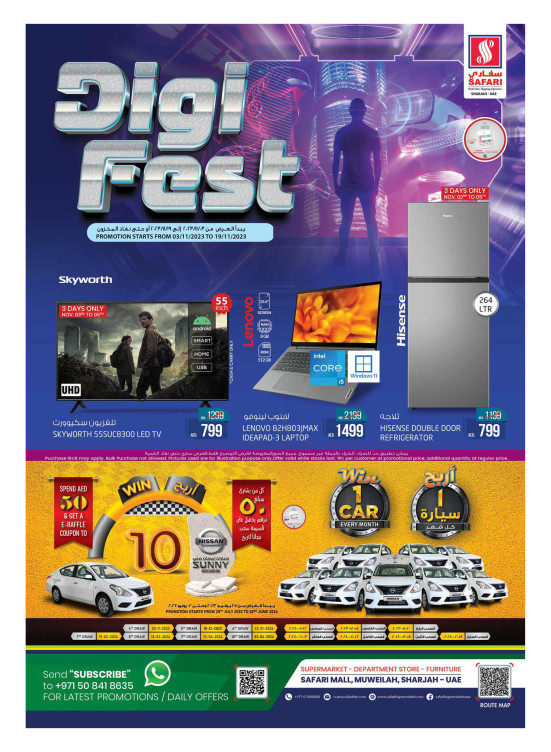 Digi Fest - Muweilah, Sharjah