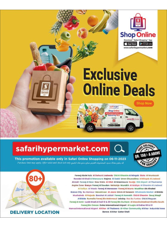 Online Exclusive Deals