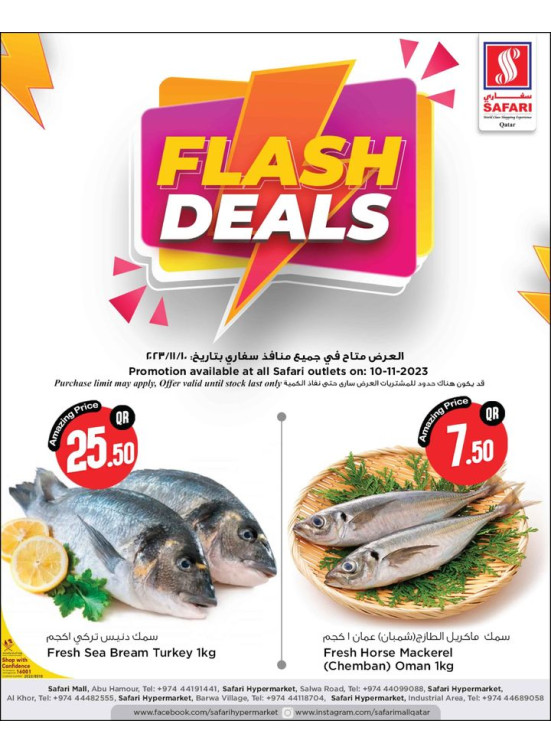 Flash Deals from Safari Hypermarket until 10th November - Safari