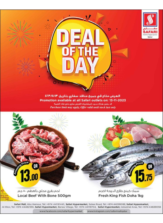 Deal of The Day