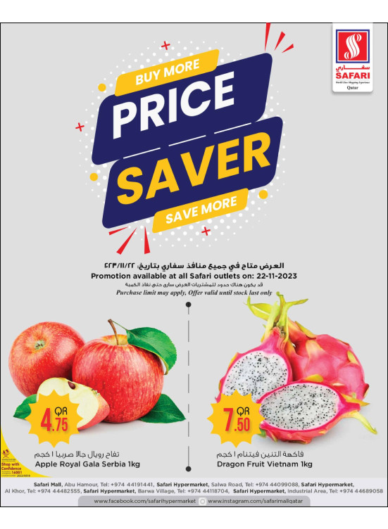 Price Saver Deals from Safari Hypermarket until 22nd November Safari