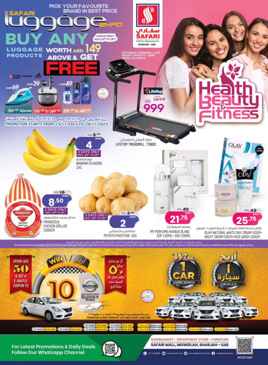 Health, Beauty & Fittness Deals - Muweilah, Sharjah