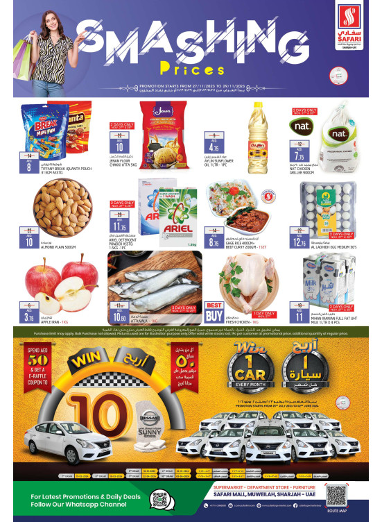Midweek Deals - Muweilih, Sharjah