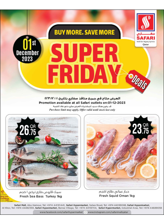 Super Friday Offers
