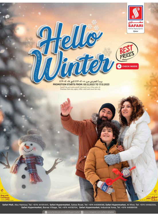 Winter Deals