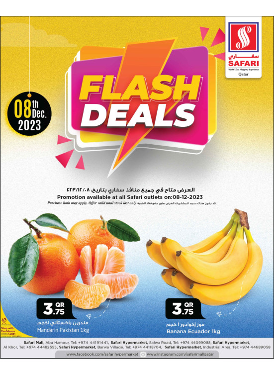Flash Deals from Safari Hypermarket until 8th December - Safari