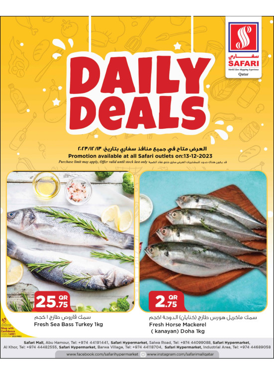 Daily Deals