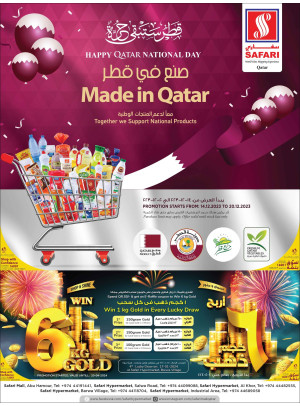 Qatar National Day Offers