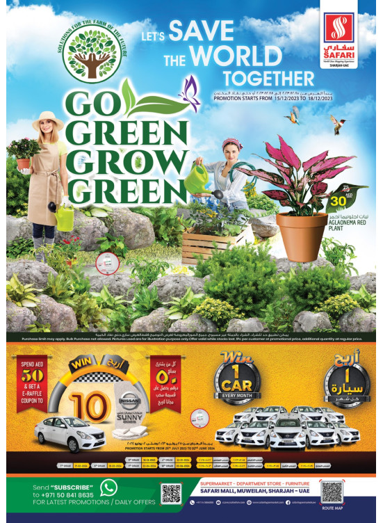 Amazing Offers on Plants Safari Mall, Muweilah from Safari