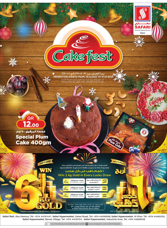 Cake Festival
