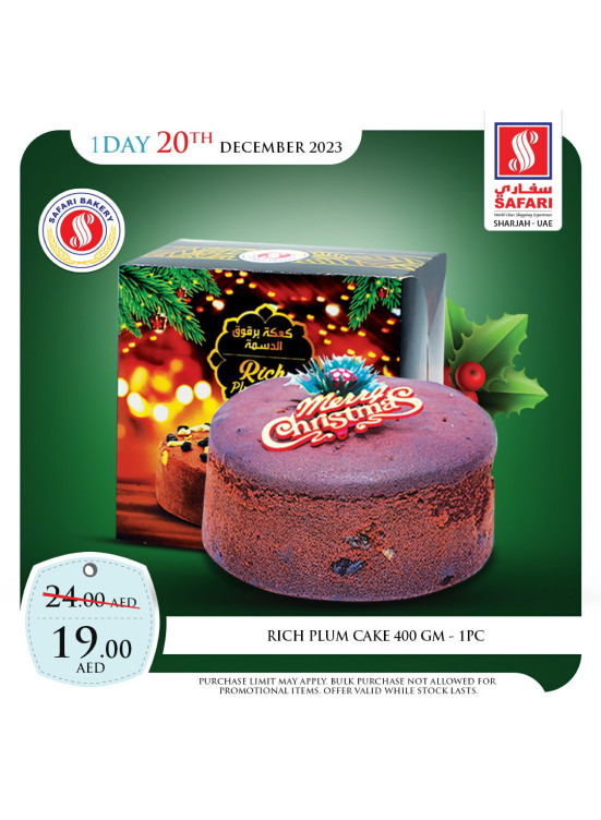 Wednesday Offers