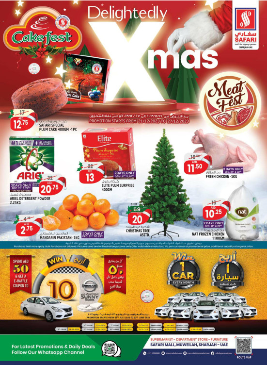 Weekend Deals - Muweilah, Sharjah