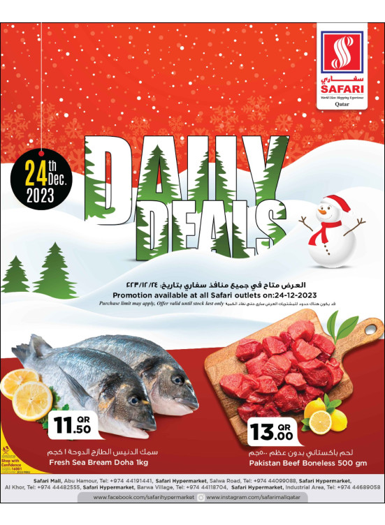 Daily Deals