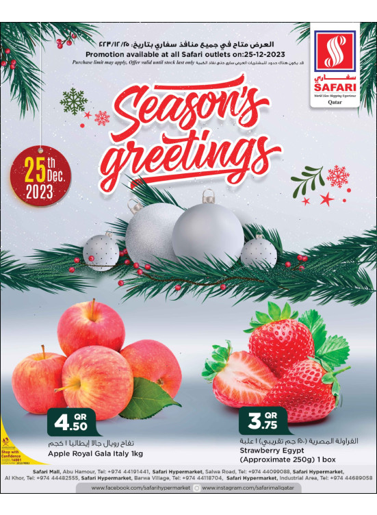 Season's Greeting