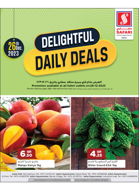Delightful Deals from Safari Hypermarket until 26th December Safari