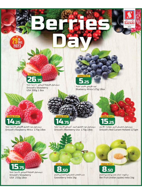 Friday Deals