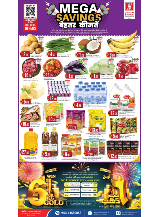 Mega Savings - Industrial Area