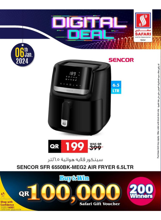 Digital Deal