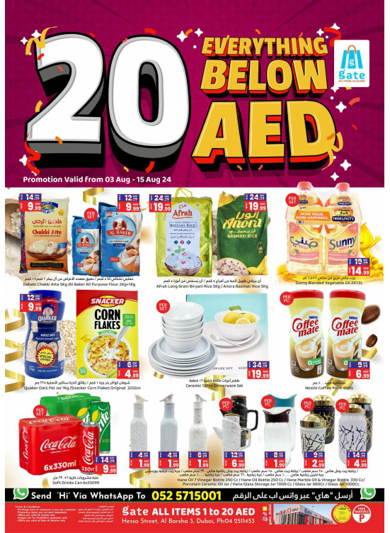 Below 20 AED Deals - Al Barsha 3, Dubai