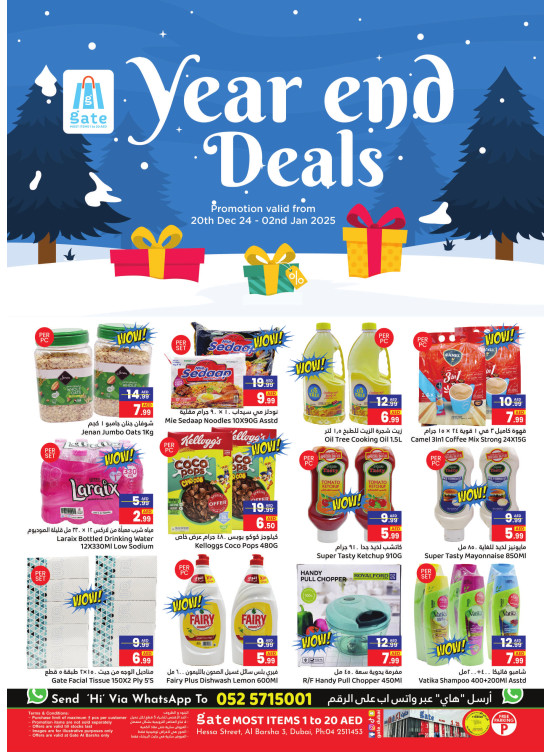 Yearend Deals - Al Barsha 3, Dubai