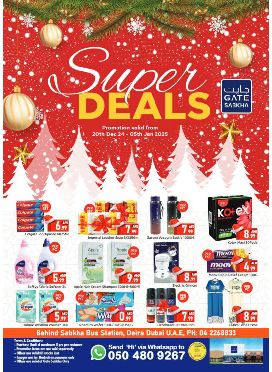 سوبر عروض - السبخة، دبي