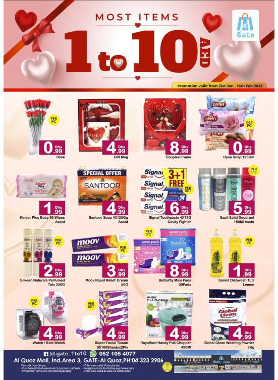 1 To 10 AED - Al Quoz, Dubai