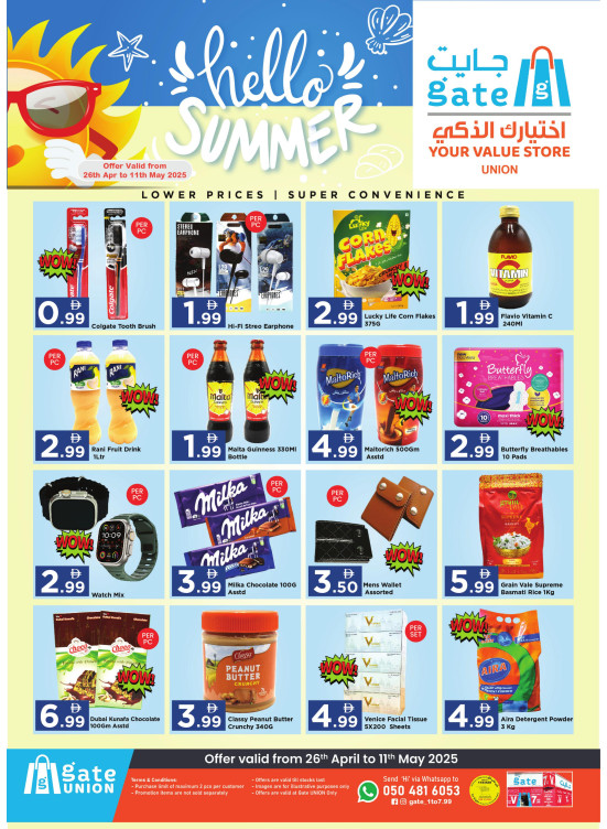 Hello Summer - Union, Dubai