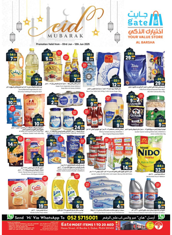 Eid Al-Adha Offers - Al Barsha 3, Dubai