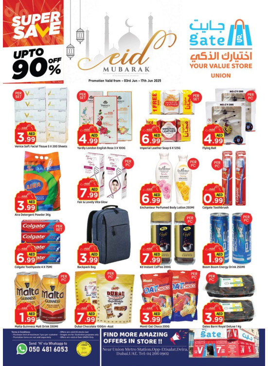 Eid Al-Adha Offers - Union, Dubai