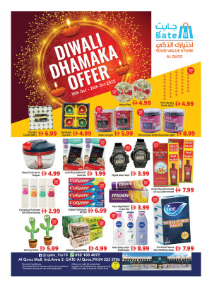 Diwali Deals - Al Quoz, Dubai