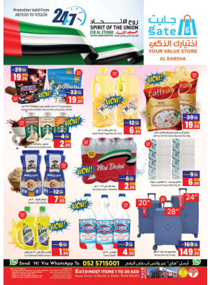 Eid Al Etihad Offers - Al Barsha 3, Dubai