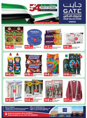 Eid Al Etihad Offers - Sabkha, Dubai