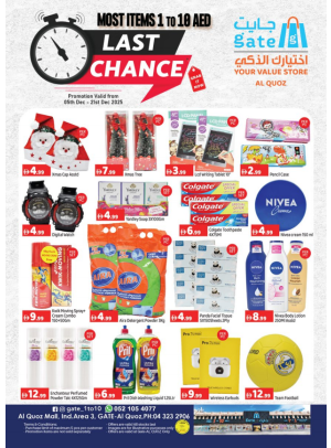 Last Chance - Al Quoz, Dubai