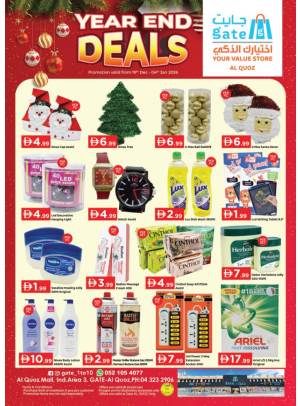 Year-End Deals - Al Quoz, Dubai