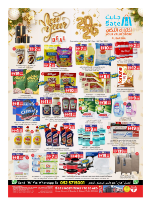 New Year Deals - Al Barsha 3, Dubai