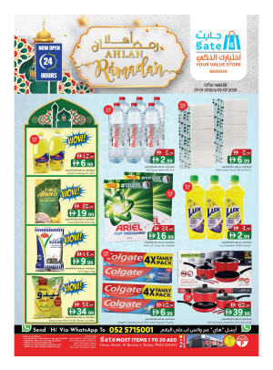 Ahlan Ramadan Deals - Al Barsha 3, Dubai